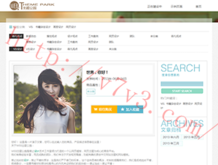 澳门6开彩开奖结果2020